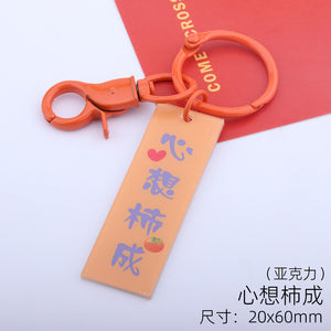 Words Keychains Accessories