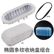 Load image into Gallery viewer, Oval Stripe Storage Box Mold
