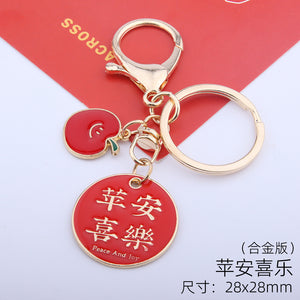 Words Keychains Accessories