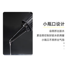 Load image into Gallery viewer, UV Crystal Resin Anti Yellowing Shadowless Glue
