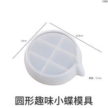 Load image into Gallery viewer, Cloud Square Circular Storage Bowl Mold
