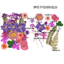 Load image into Gallery viewer, Dried Flower Embossed Small Bag
