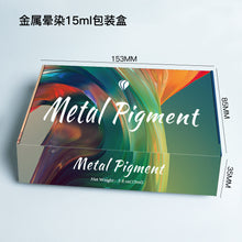 Load image into Gallery viewer, Metallic Dyeing Essence Pigment
