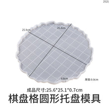 Load image into Gallery viewer, Irregular Checkerboard Grid Set Silicone Mold
