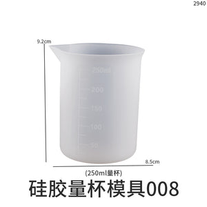 Silicone Measuring Cup