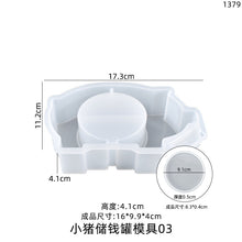 Load image into Gallery viewer, Animal Box Money Storage Tank Silicone Mold
