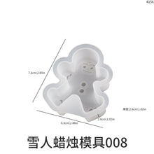 Load image into Gallery viewer, Christmas Series Candle Silicone Mold
