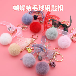 Bow Lace Ball Keychain