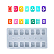 Load image into Gallery viewer, 38 Yards Mahjong Mold
