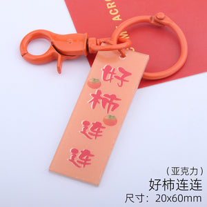 Words Keychains Accessories