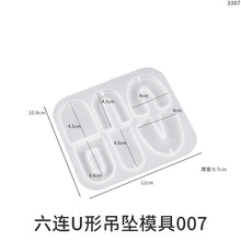 Load image into Gallery viewer, Irregular Shield U-shaped Flower Leaf Earrings Mold
