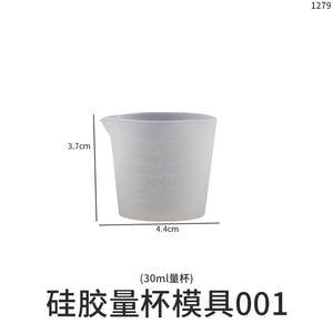 Silicone Measuring Cup