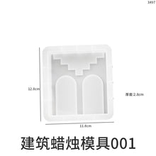 Load image into Gallery viewer, Architectural Candle Mold
