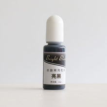 Load image into Gallery viewer, Water-soluble Resin Pigment
