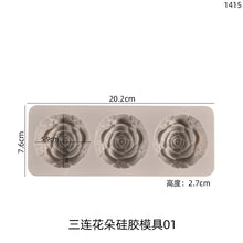 Load image into Gallery viewer, Triple Flower Soap Silicone Mold
