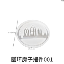 Load image into Gallery viewer, Circular House Decoration Mold
