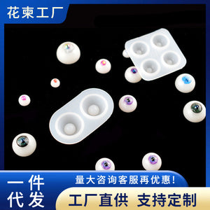 Cartoon Fundus DIY Drip SD Doll Resin Eye Sinking Pupil Silicone Mold