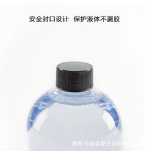 Load image into Gallery viewer, Epoxy Resin AB Adhesive

