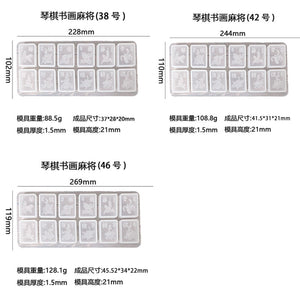 Mahjong Silicone Mold