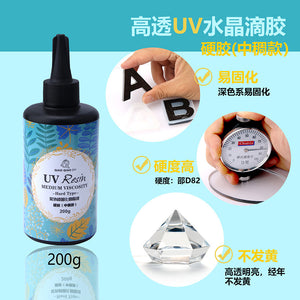 UV Resin Hard Adhesive