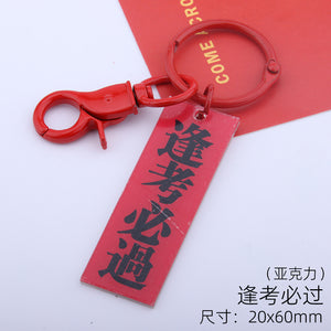 Words Keychains Accessories