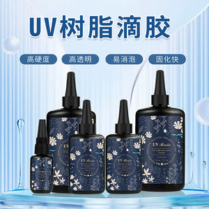 UV Resin