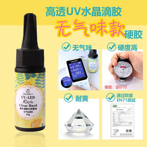 UV Resin Hard Adhesive