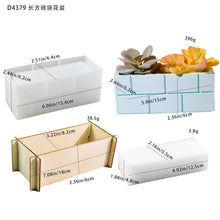 Load image into Gallery viewer, Square Brick Flower Pot Storage Box Mold
