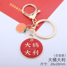 Load image into Gallery viewer, Words Keychains Accessories
