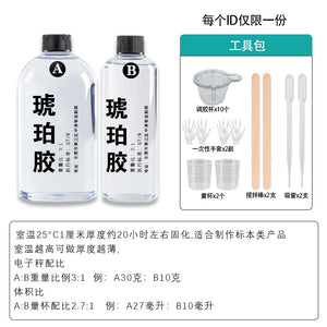 3: 1 High Transparency Crystal Drop Glue