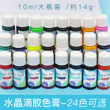 Load image into Gallery viewer, 24 Colors Resin Color Paste Pigment
