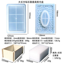 Load image into Gallery viewer, Tissue Box Storage Mold
