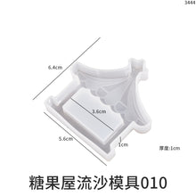 Load image into Gallery viewer, 6 Pcs Flowing Sand Pendant Mold
