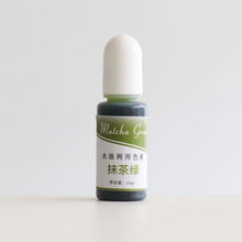 Load image into Gallery viewer, Water-soluble Resin Pigment
