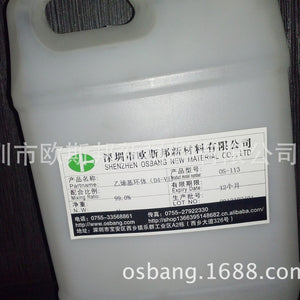 Tetramethyltetravinylcyclotetrasiloxane (V4) vinyl ring