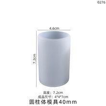 Load image into Gallery viewer, Cylindrical Candle Mold
