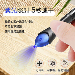 UV Curing Pen Tool