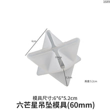 Load image into Gallery viewer, Hexagram Pendant Mold
