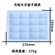 Load image into Gallery viewer, Square Plate Tray Mold
