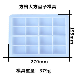 Square Plate Tray Mold