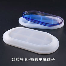 Load image into Gallery viewer, Oval Tray Mold
