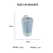 Load image into Gallery viewer, 30ml-1000ml Visible Dual Scale Liquid Measuring Cup
