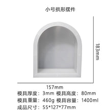 Load image into Gallery viewer, Large Arched Ornament Mold
