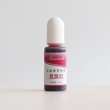 Load image into Gallery viewer, Water-soluble Resin Pigment
