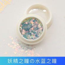 Load image into Gallery viewer, Fairy Eye Laser Glitter Powder
