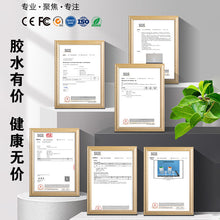 Load image into Gallery viewer, 2: 1 Epoxy Resin
