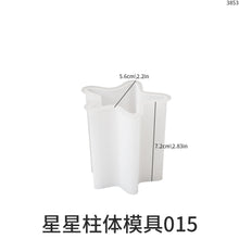 Load image into Gallery viewer, Stereoscopic Candle Silicone Mold
