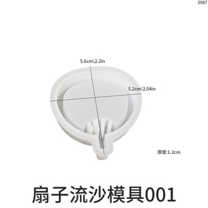 Multiple Fan Flowing Sand Pendant Keychain Silicone Mold