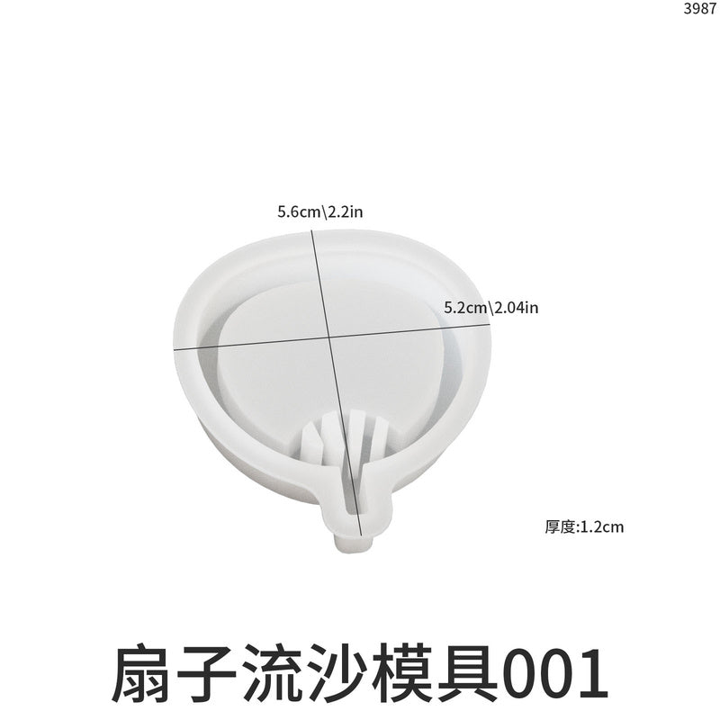 Multiple Fan Flowing Sand Pendant Keychain Silicone Mold