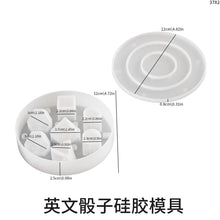 Load image into Gallery viewer, English Dice Silicone Mold and Storage Box Mold
